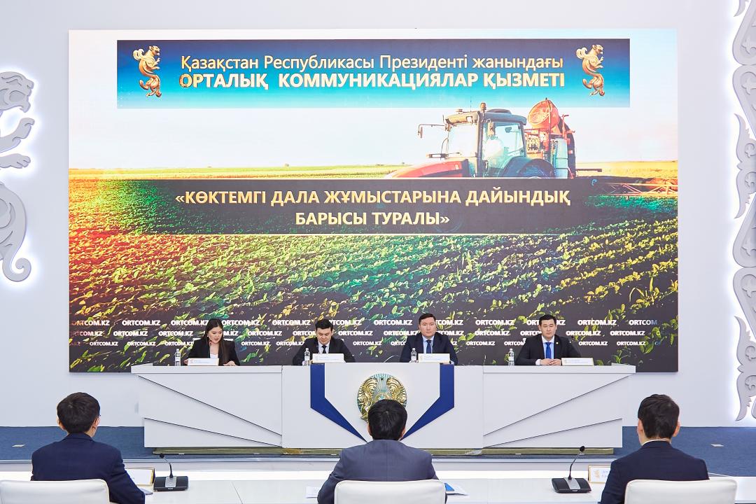 Шаруалар көктемгі егін жұмыстарын 141 млрд теңгеге қаржыландыруға өтініш берді