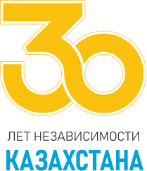 30 лет независимости казахстана