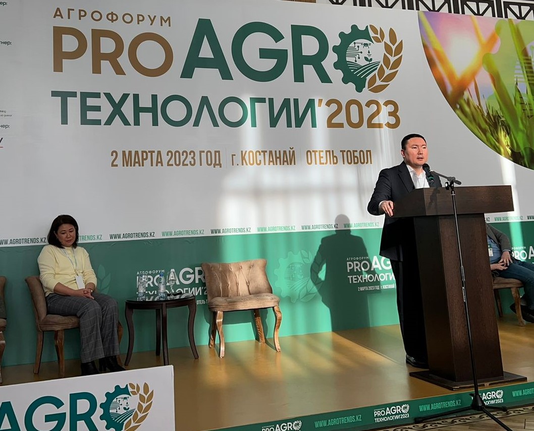 Аграрлық несие корпорациясы өкілі I халықаралық агрофорумына қатысты