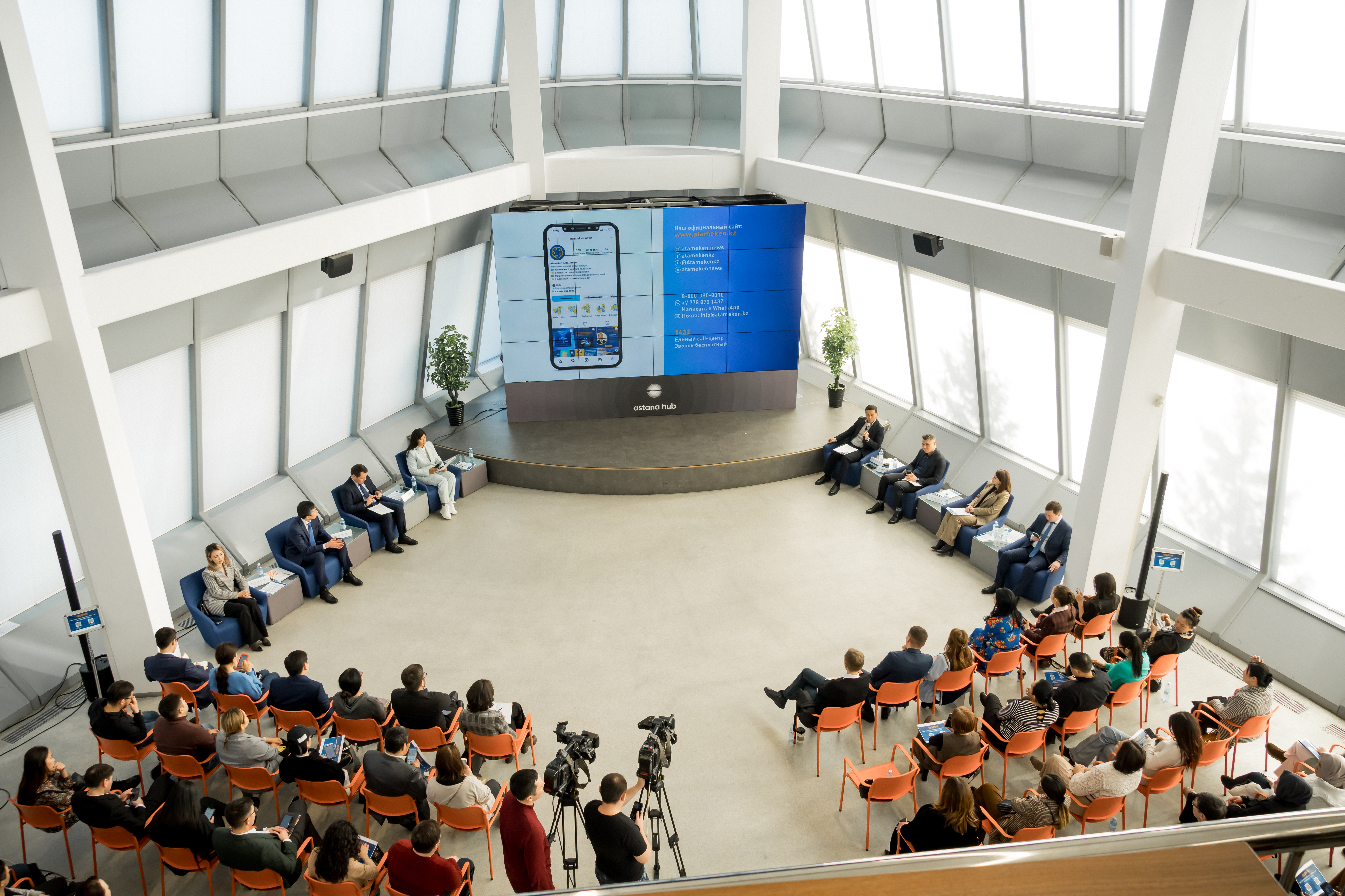Агралық несие корпорациясы өкілі бизнесті қолдау форумына қатысты 